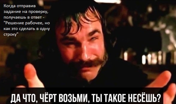 Илья